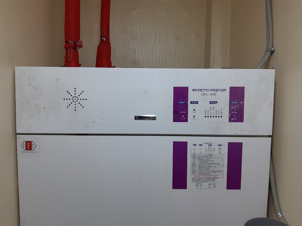 대명요양센터 이미지 14