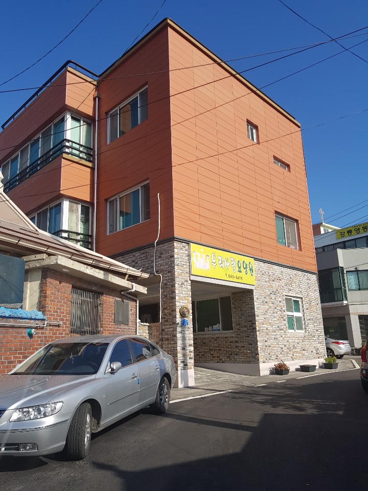 우리사랑노인요양시설 이미지 2