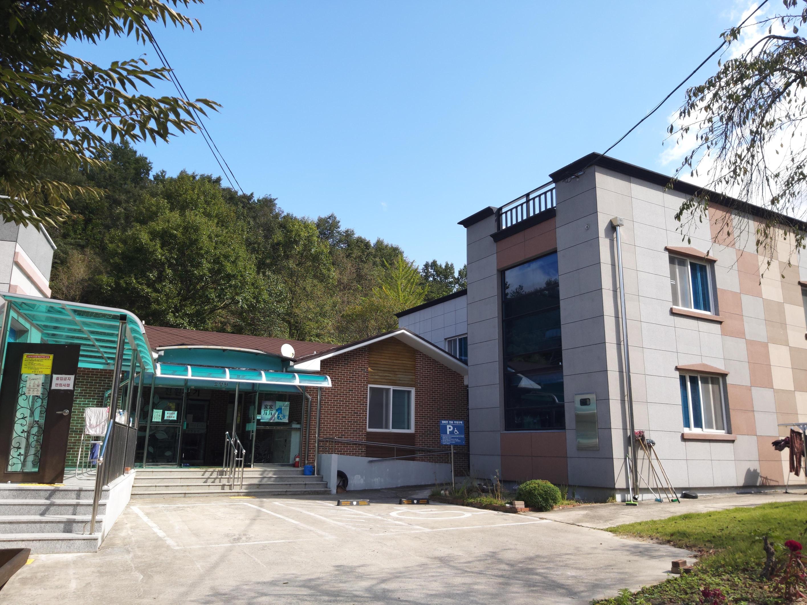 전원일기요양원