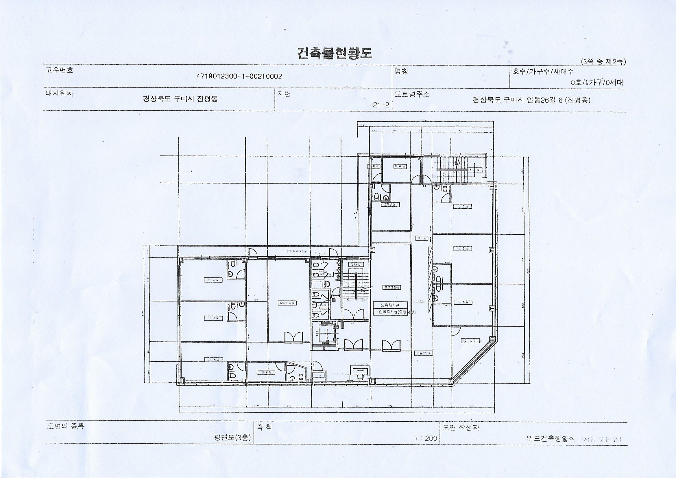 노인요양시설 경희한방요양원 이미지 9