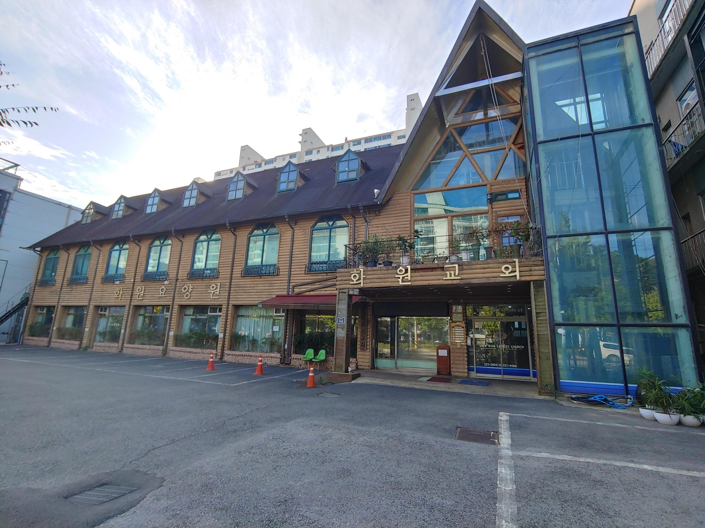 화원요양원 이미지 3