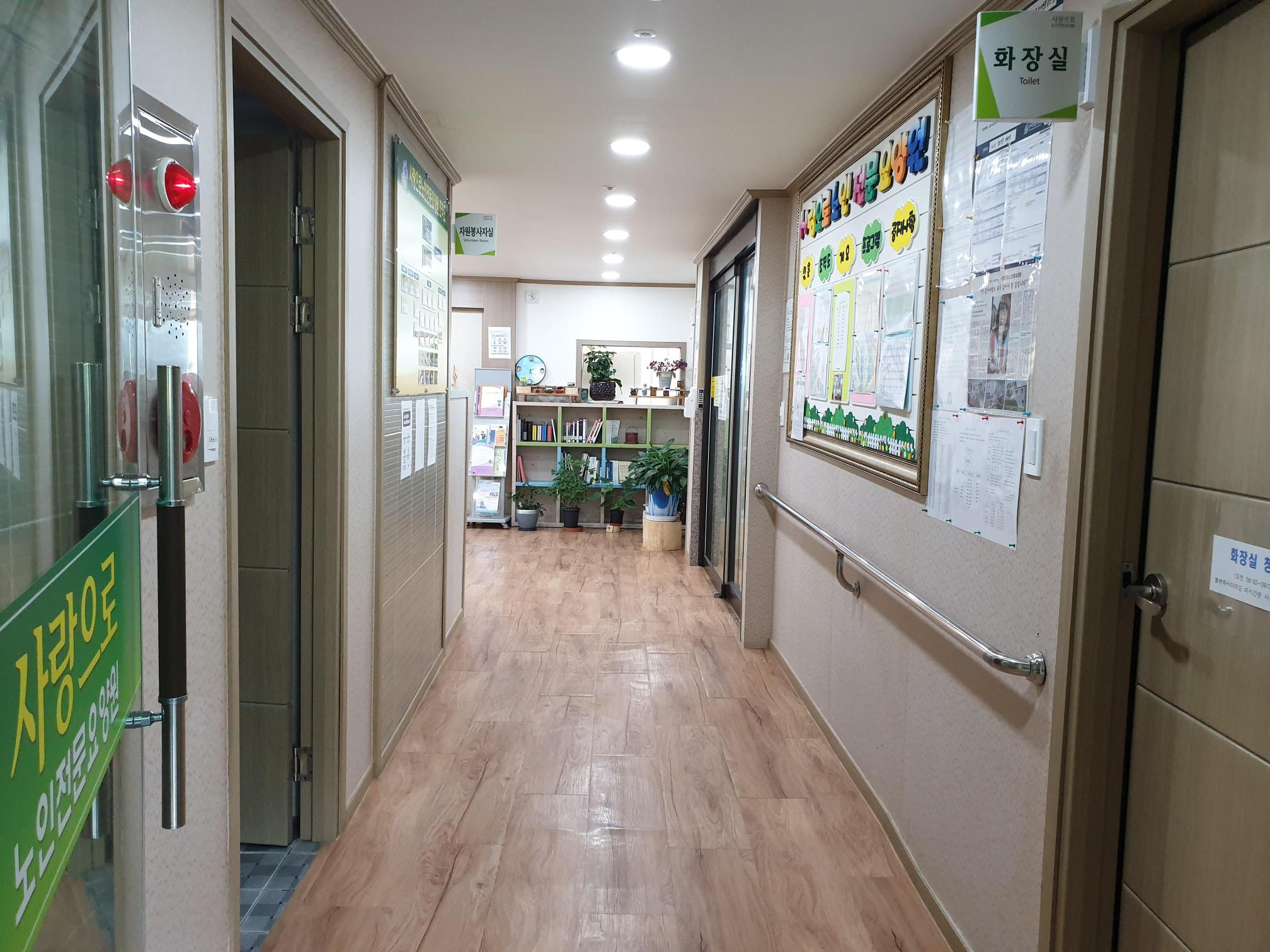 사랑으로노인전문요양원 이미지 2