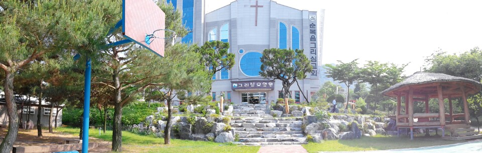 그리심요양원 이미지 2