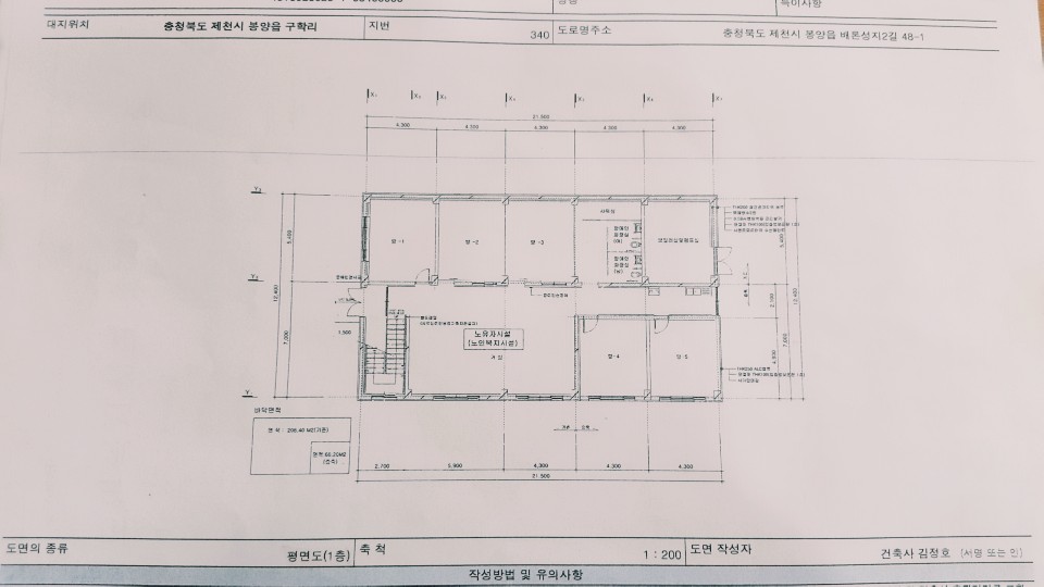안나의집 이미지 5