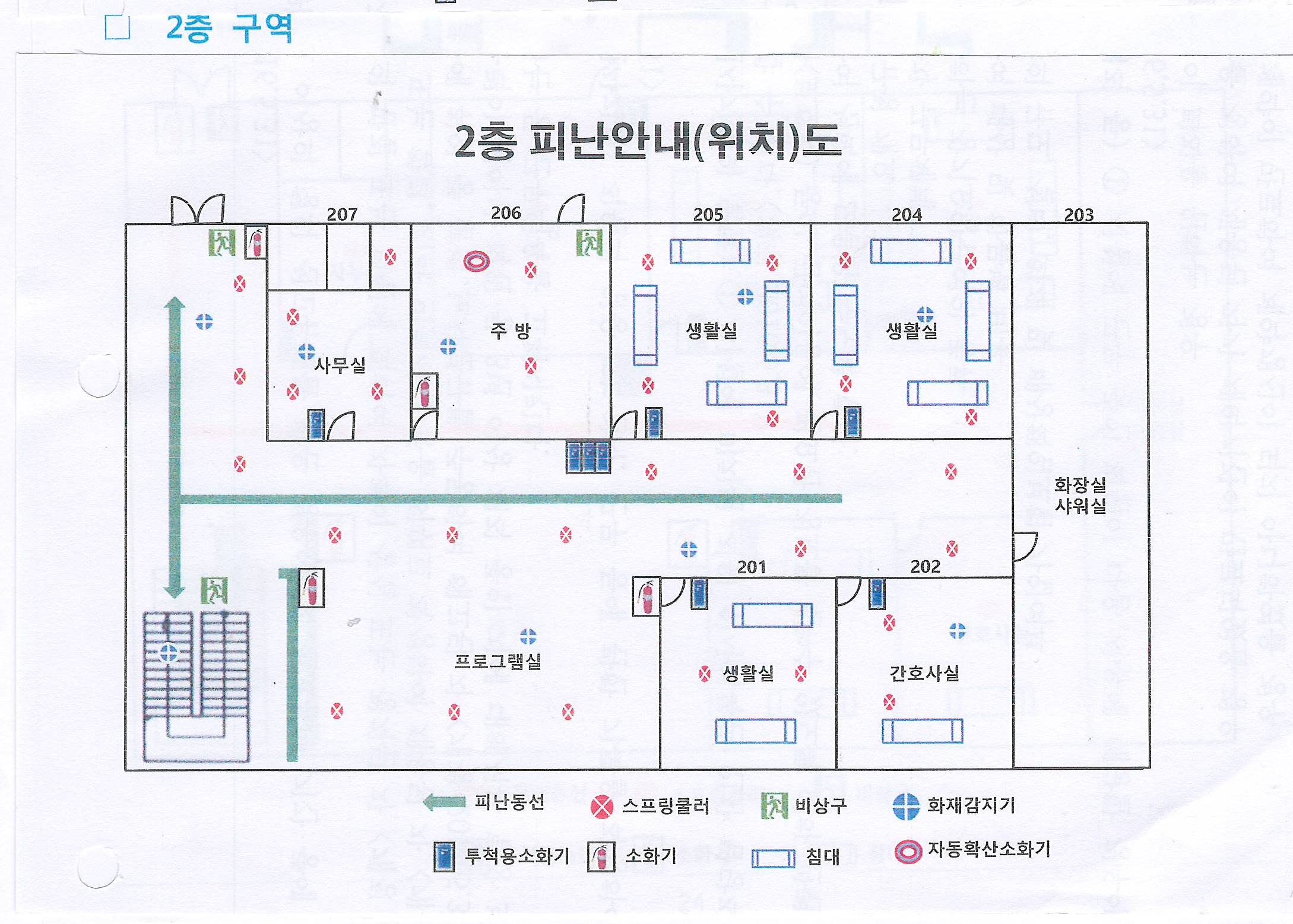안나의집 이미지 7