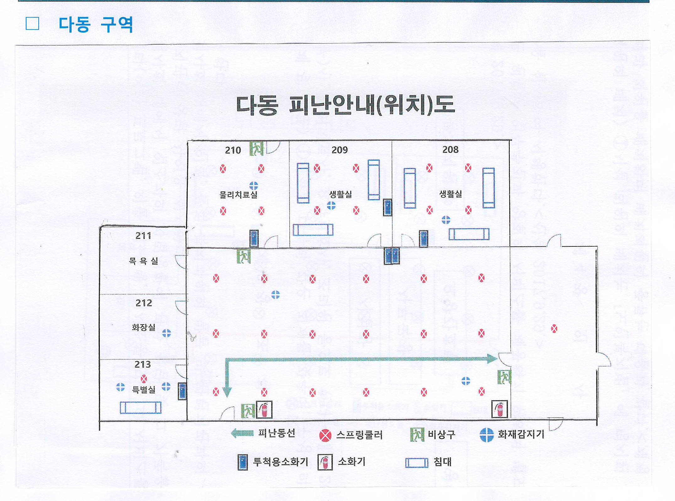 안나의집 이미지 6