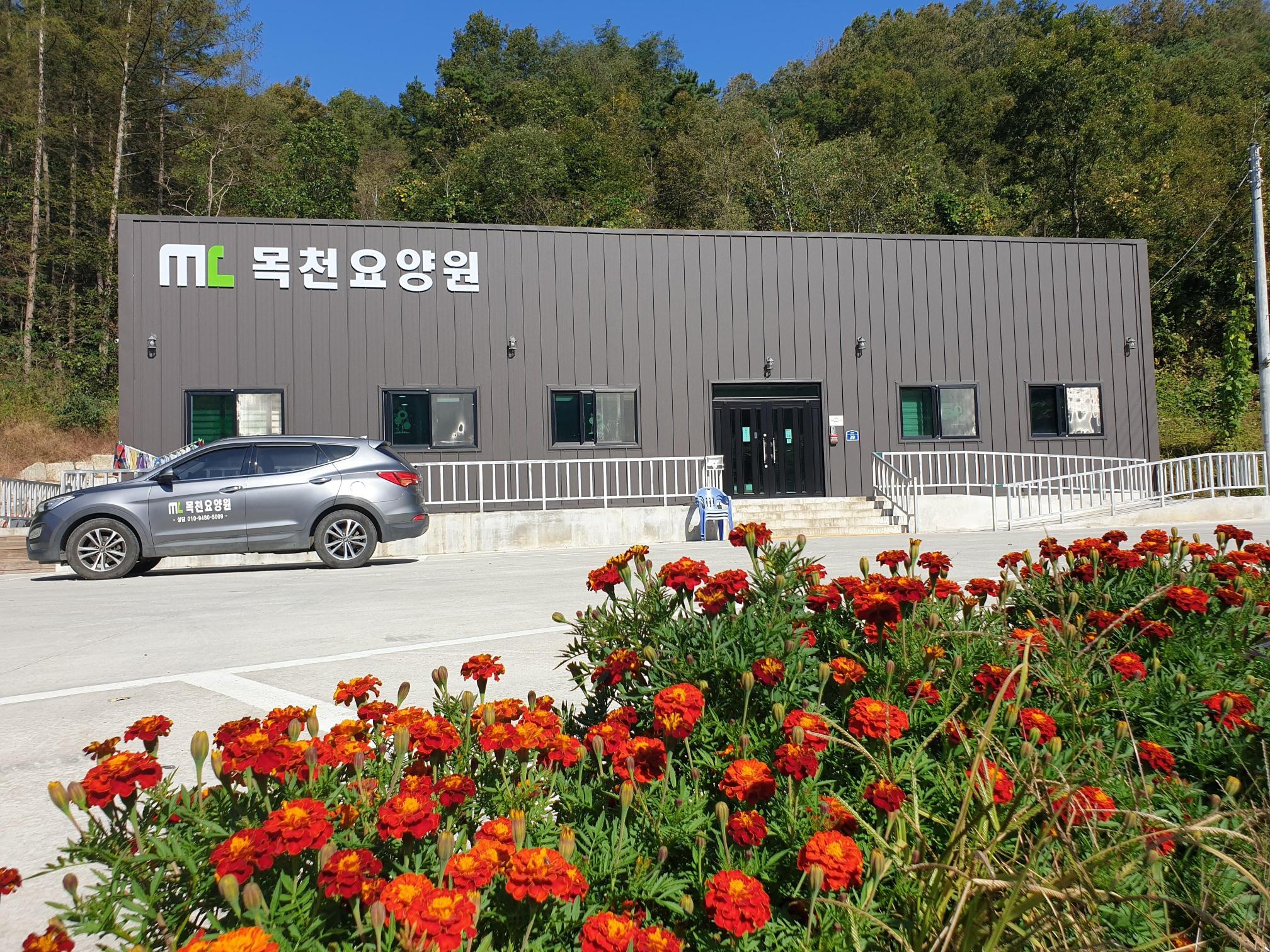 목천요양원 이미지 32