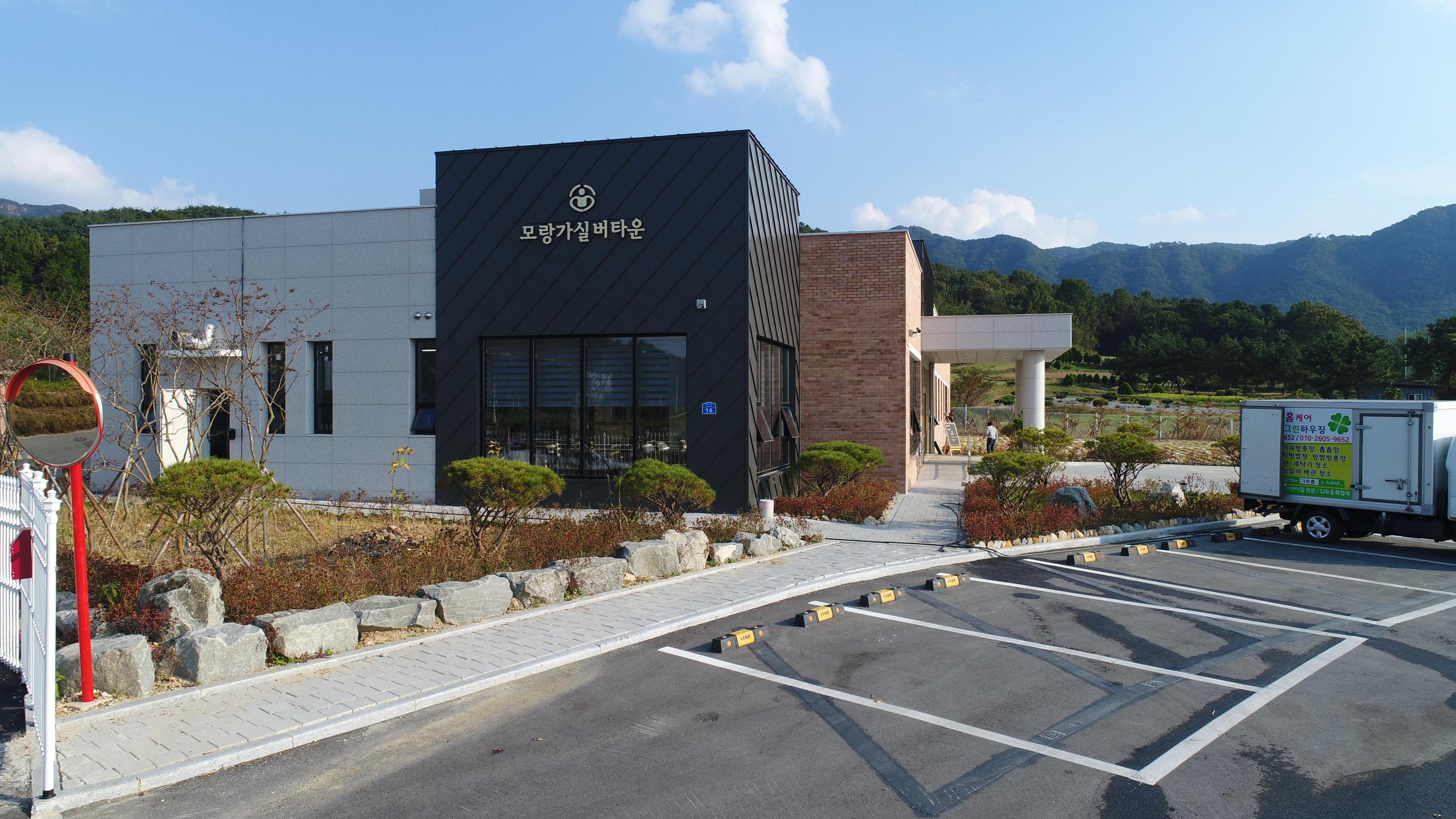 모랑가실버타운 이미지 2