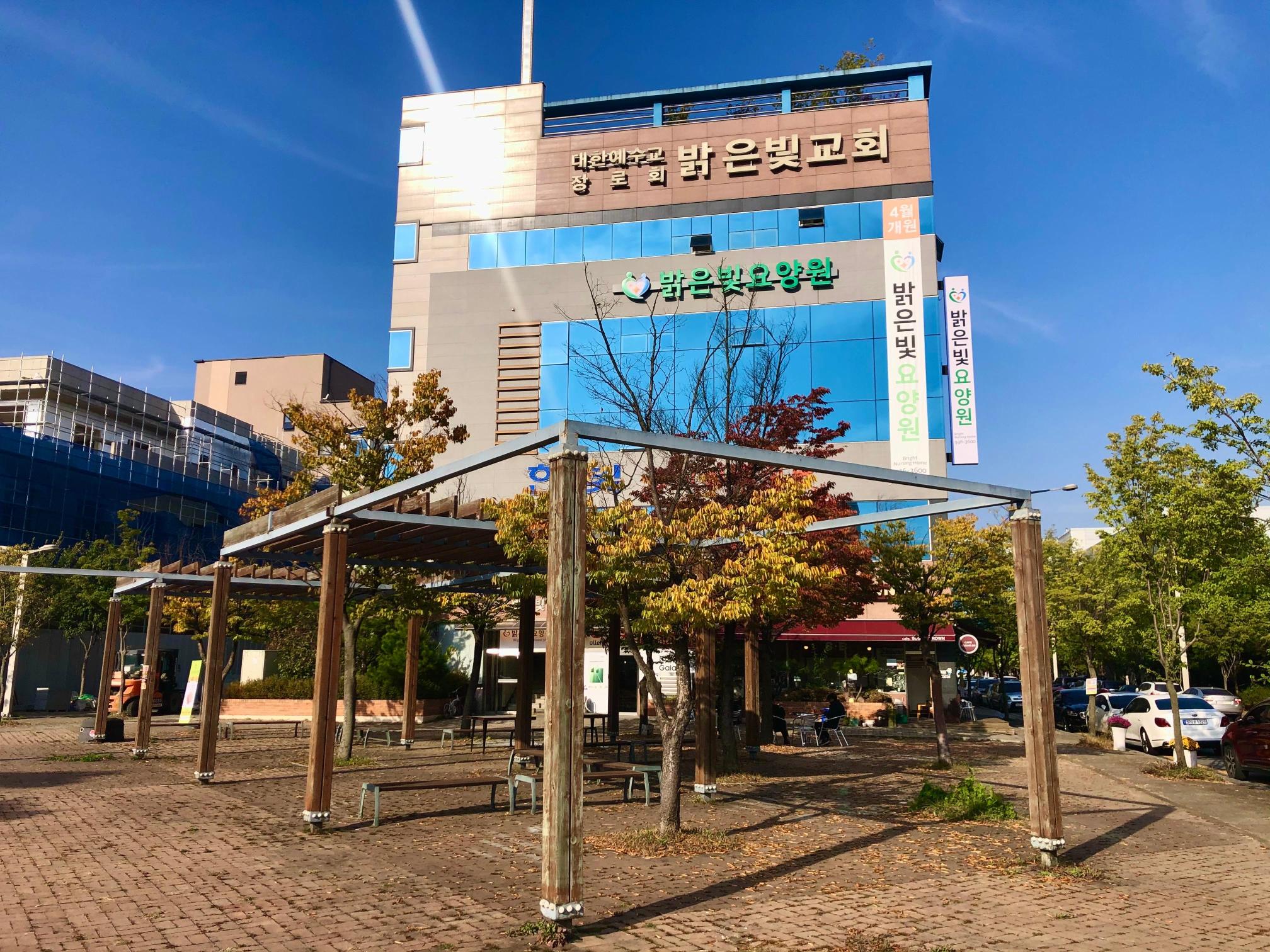 밝은빛요양원 이미지 6