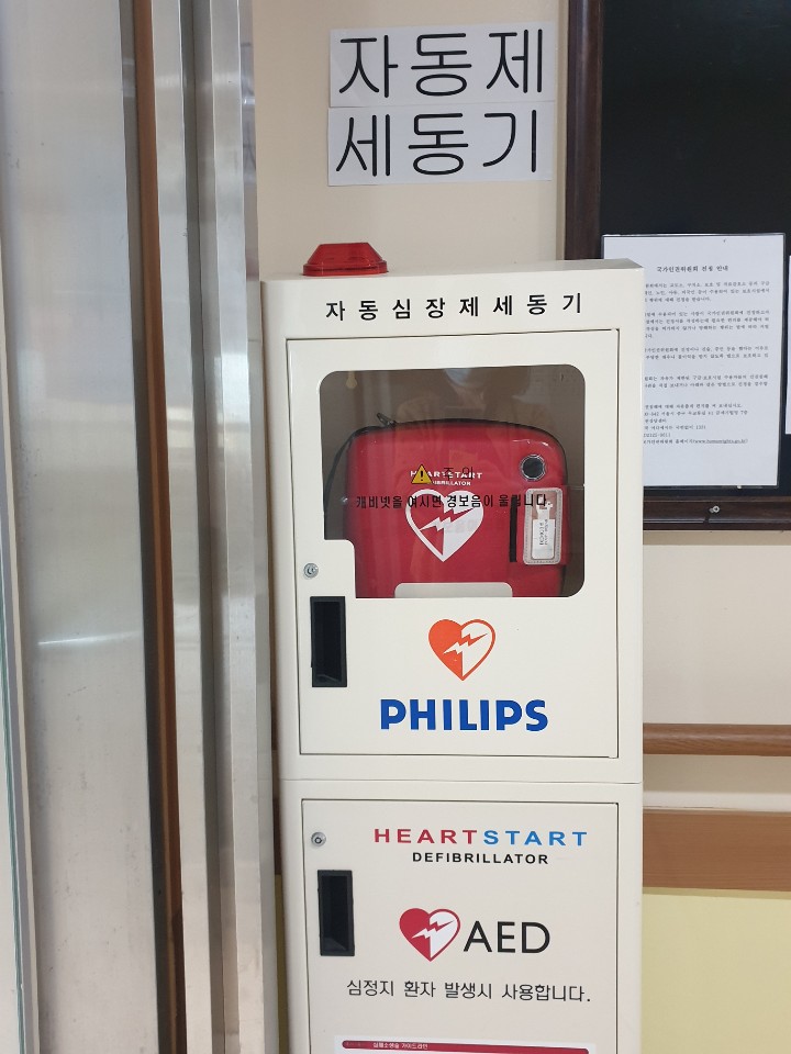 철원군노인전문요양원 이미지 28