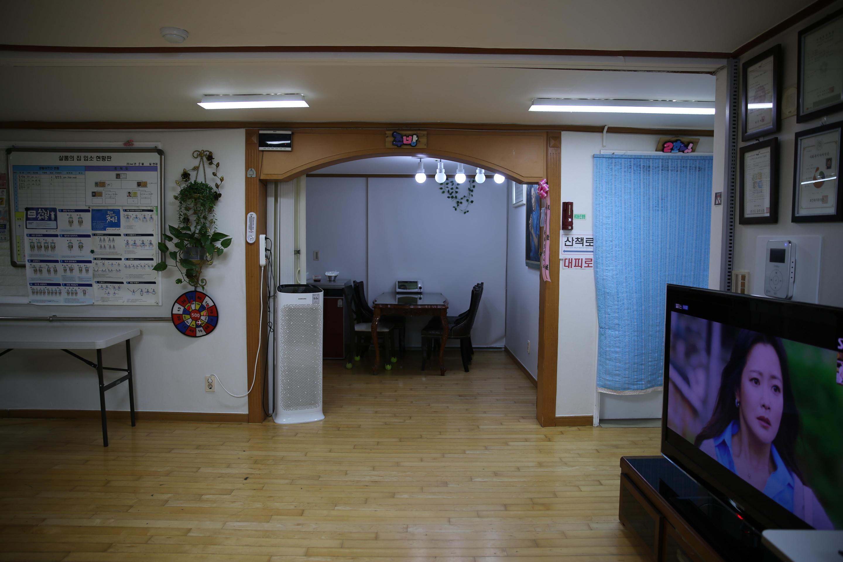 샬롬의집 이미지 6