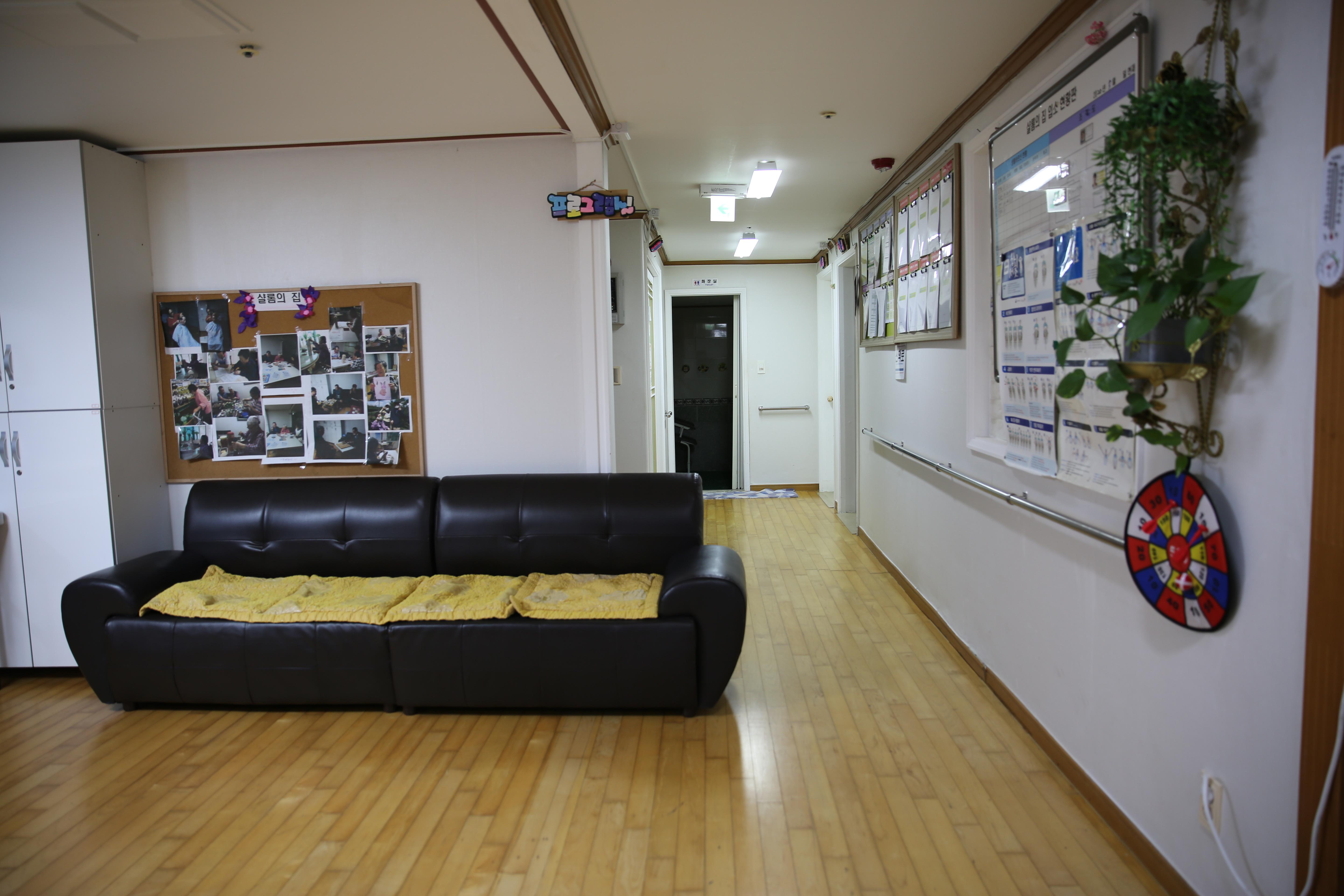 샬롬의집 이미지 4