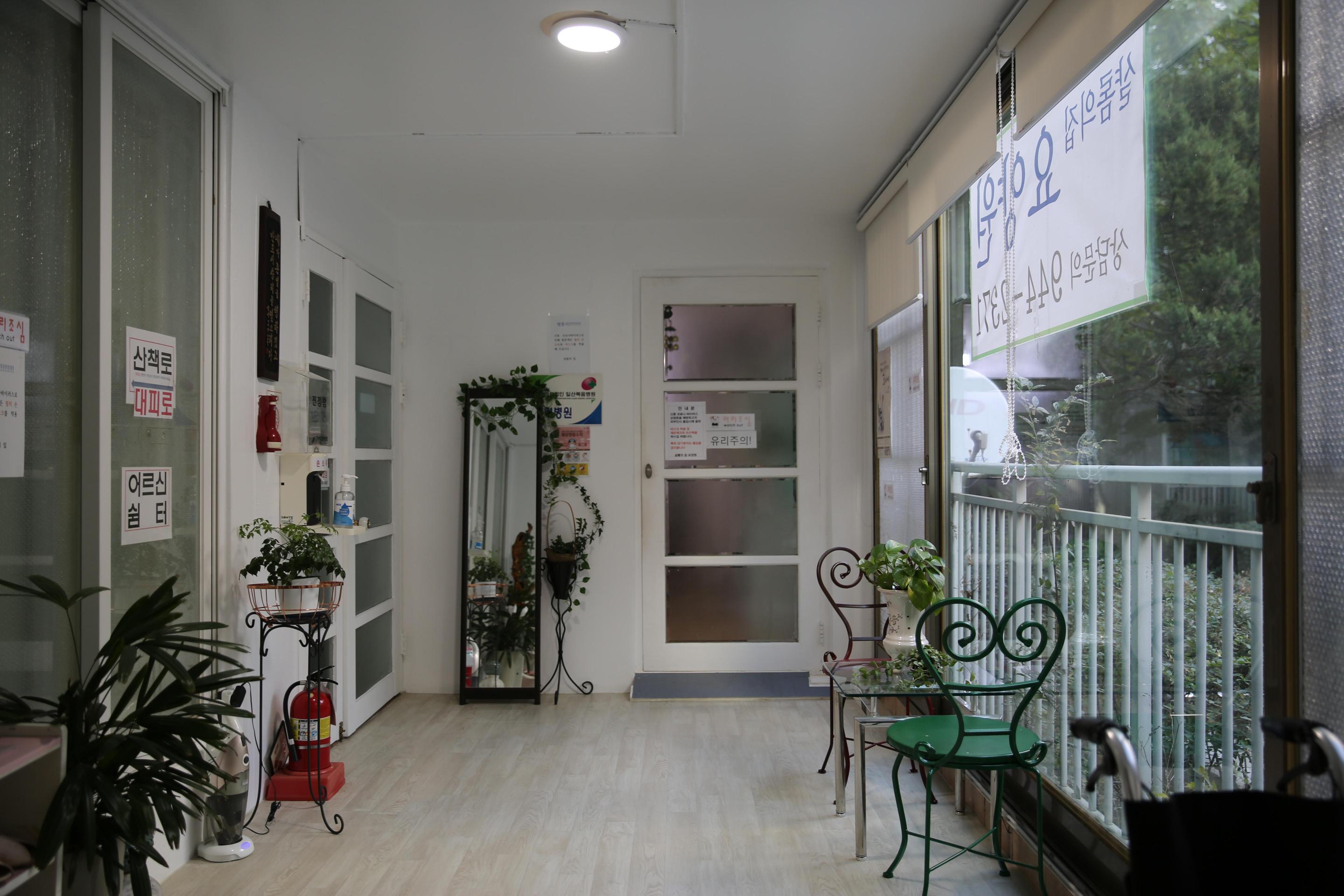 샬롬의집 이미지 2