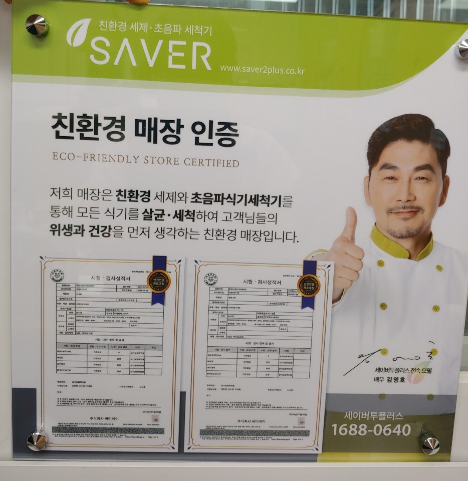 창녕군새누리노인종합센터 이미지 4