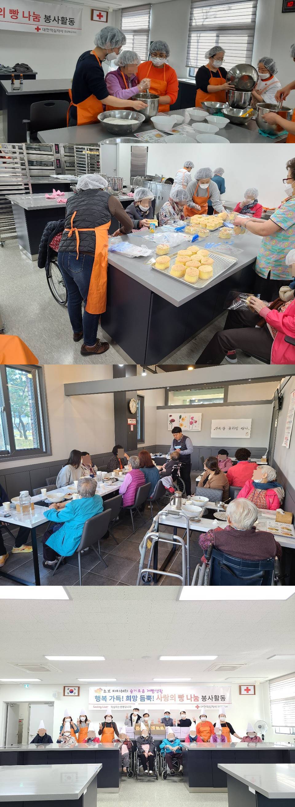 예천노인전문요양원 이미지 14