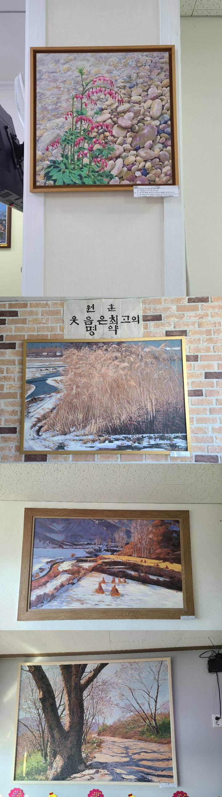 예천노인전문요양원 이미지 13