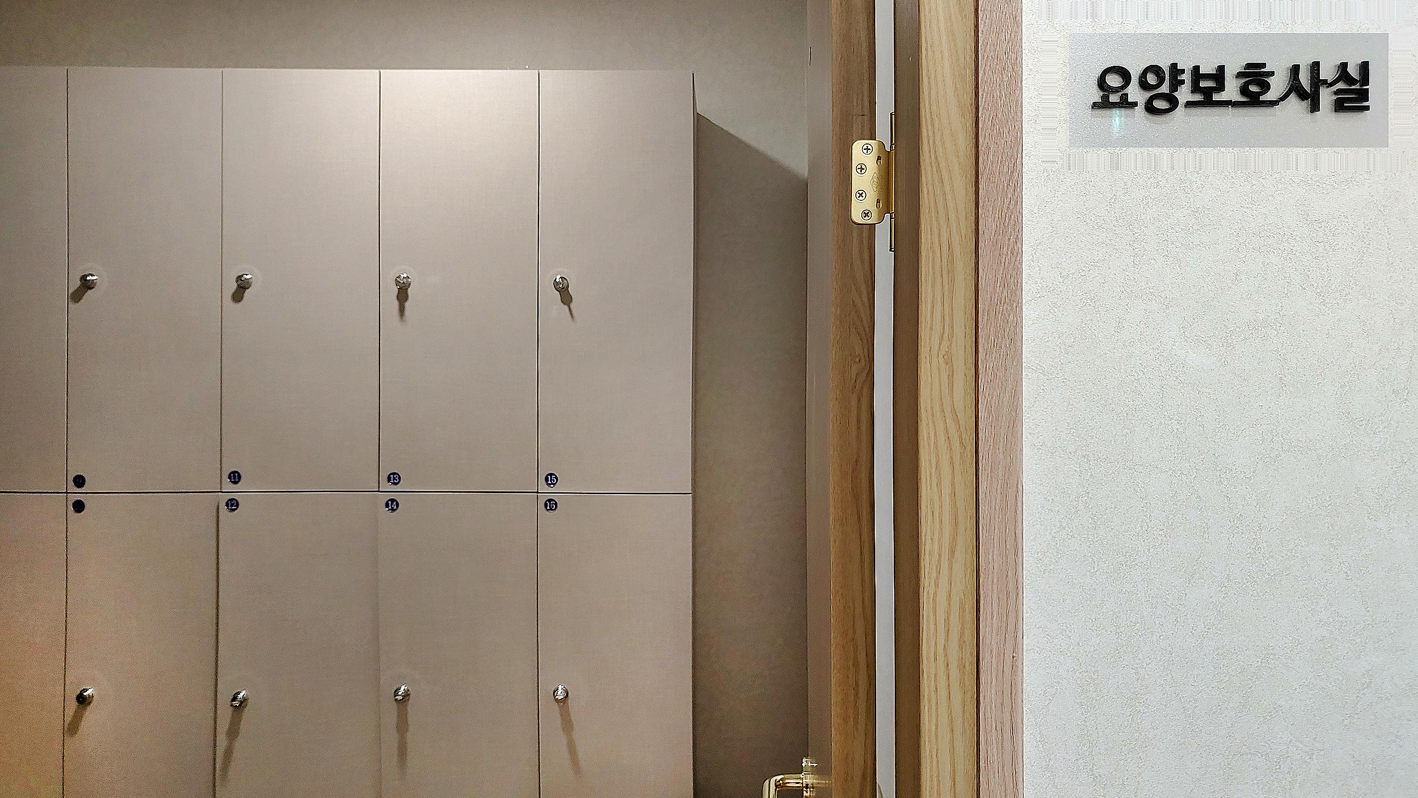 효자실버요양원 이미지 4