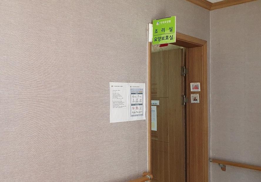 인덕요양원 이미지 7