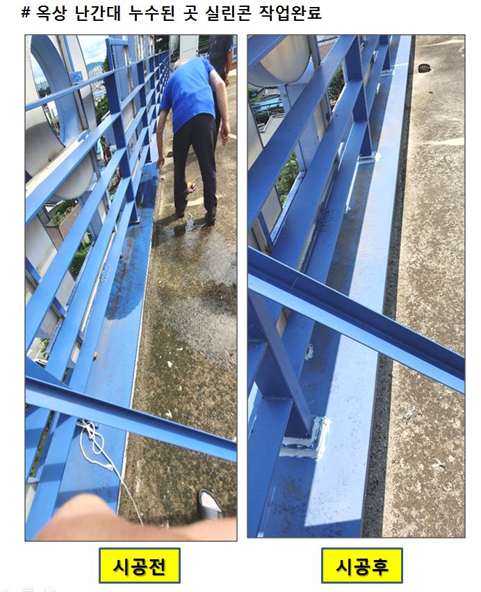 대성노인요양원 이미지 5