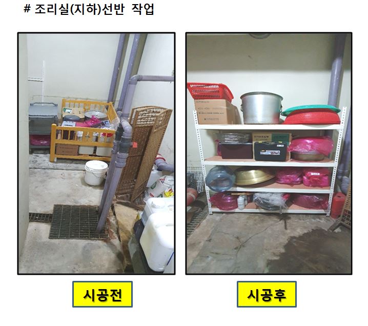 대성노인요양원 이미지 4