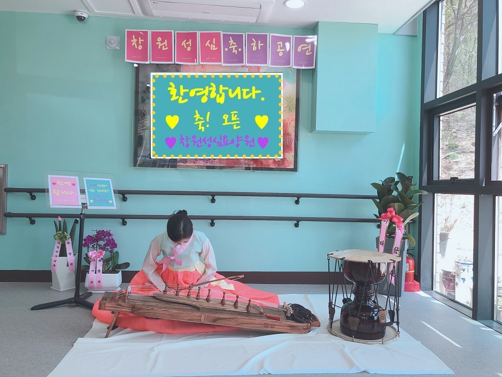 창원성심요양원 이미지 6