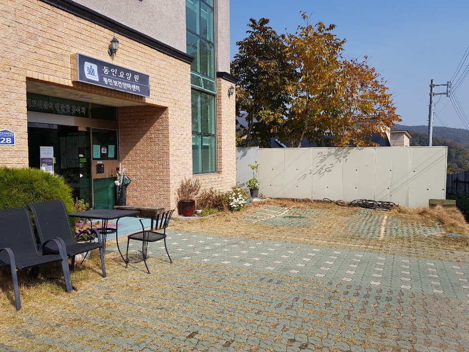 동인요양원 이미지 2