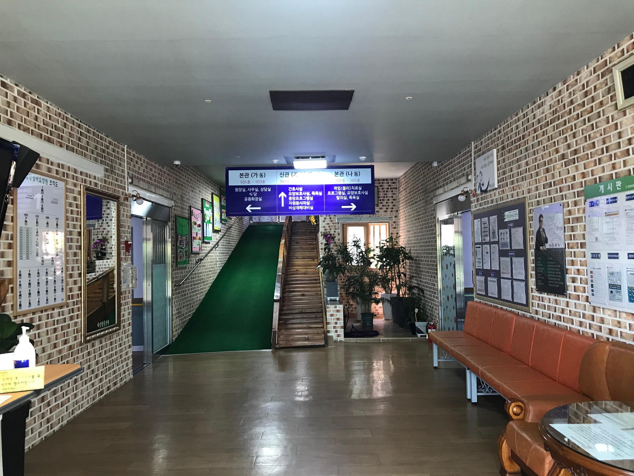 청양실버요양원 이미지 3