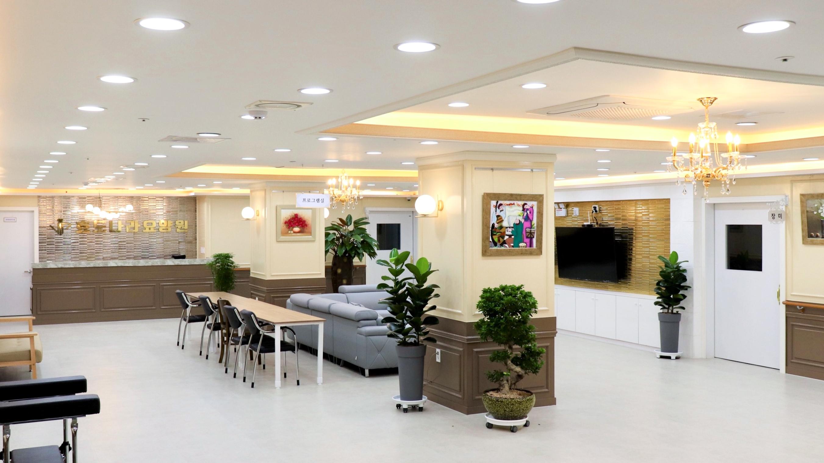 효도나라요양원 이미지 5