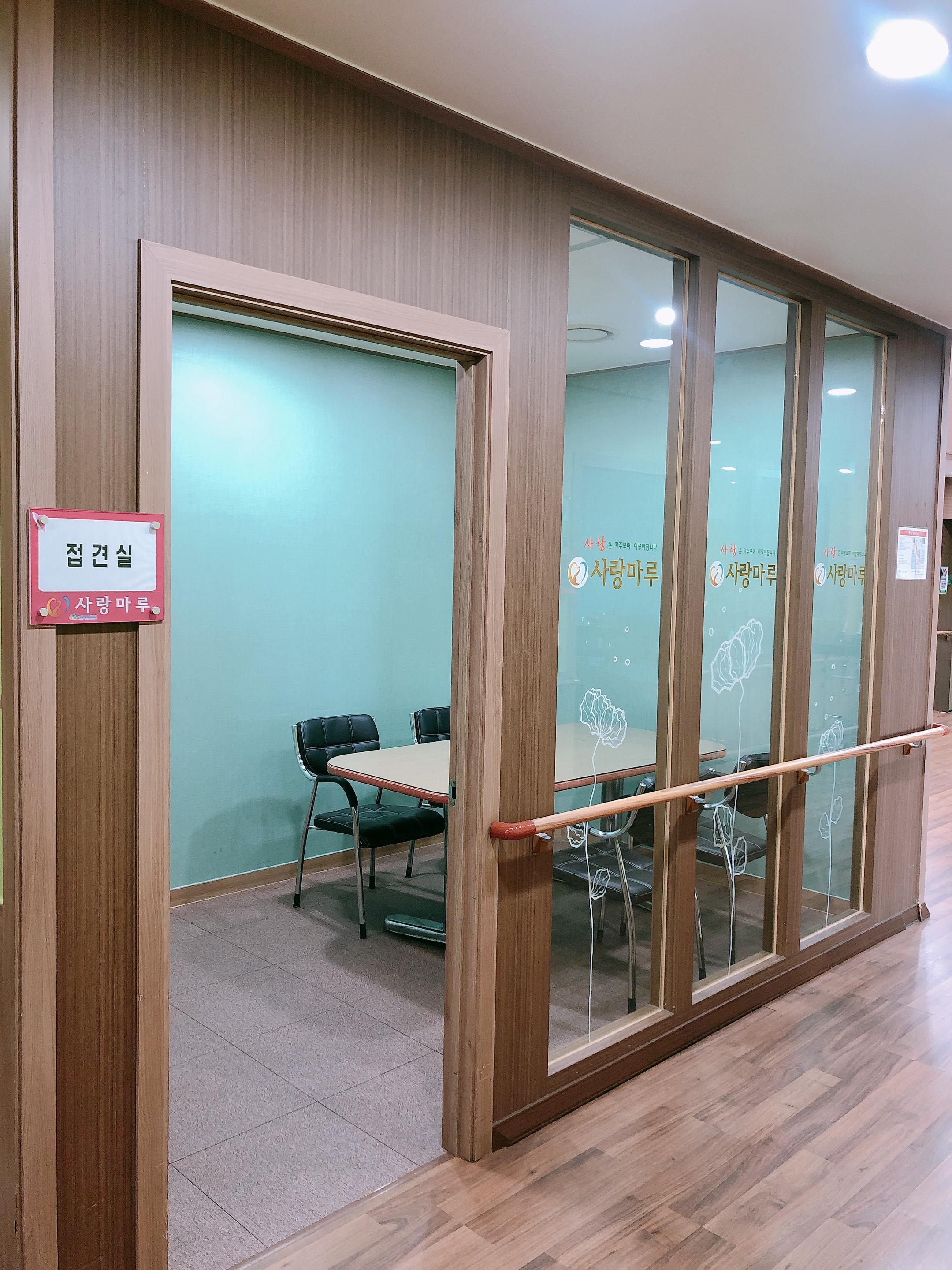 의정부 사랑마루 이미지 4