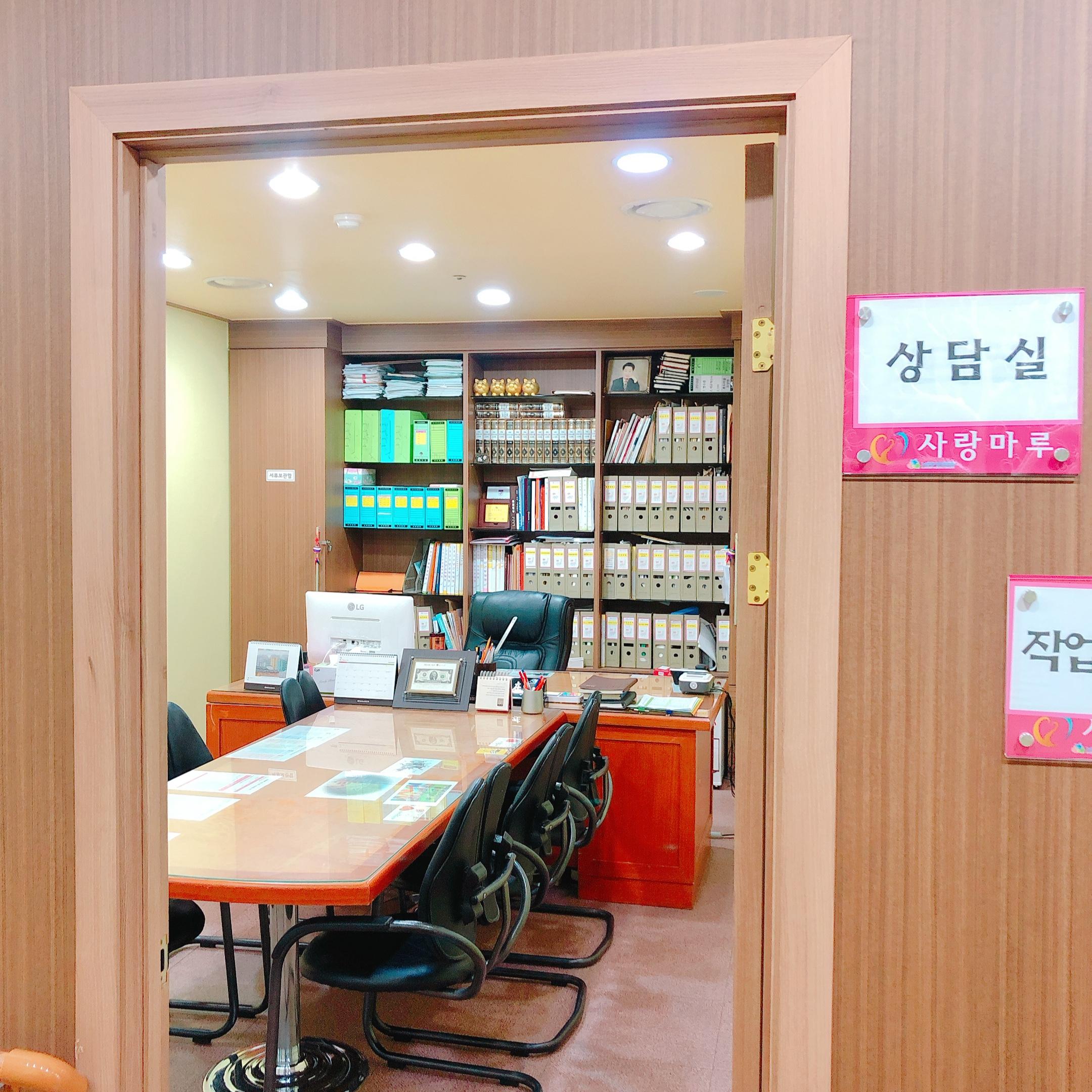 의정부 사랑마루 이미지 3