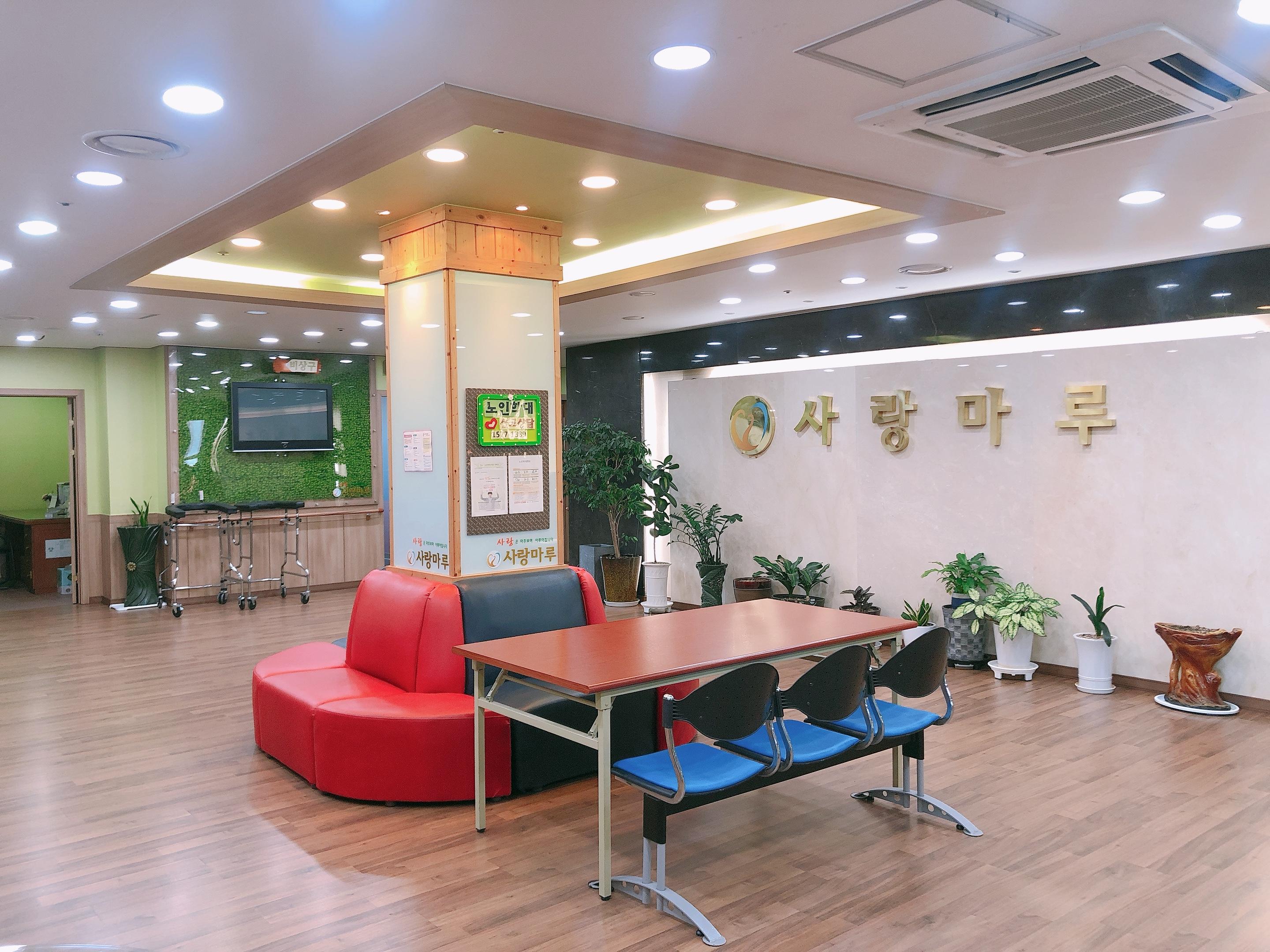 의정부 사랑마루