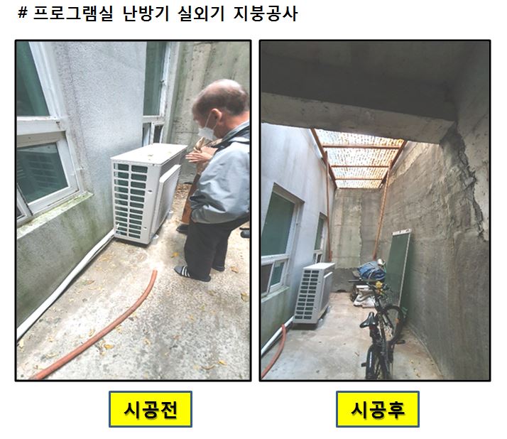 대성노인요양원 이미지 3