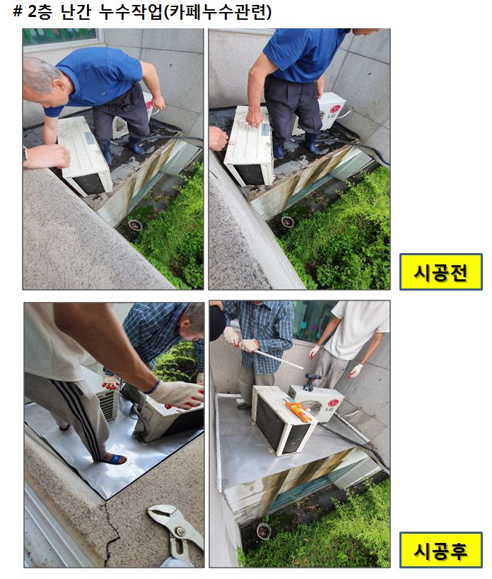 대성노인요양원 이미지 2