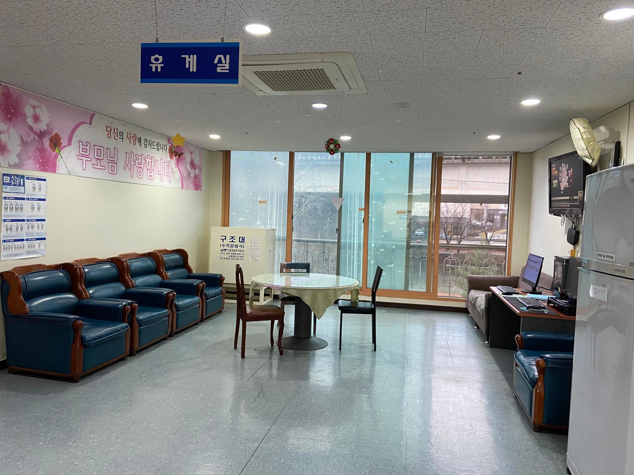 온양요양원 이미지 16