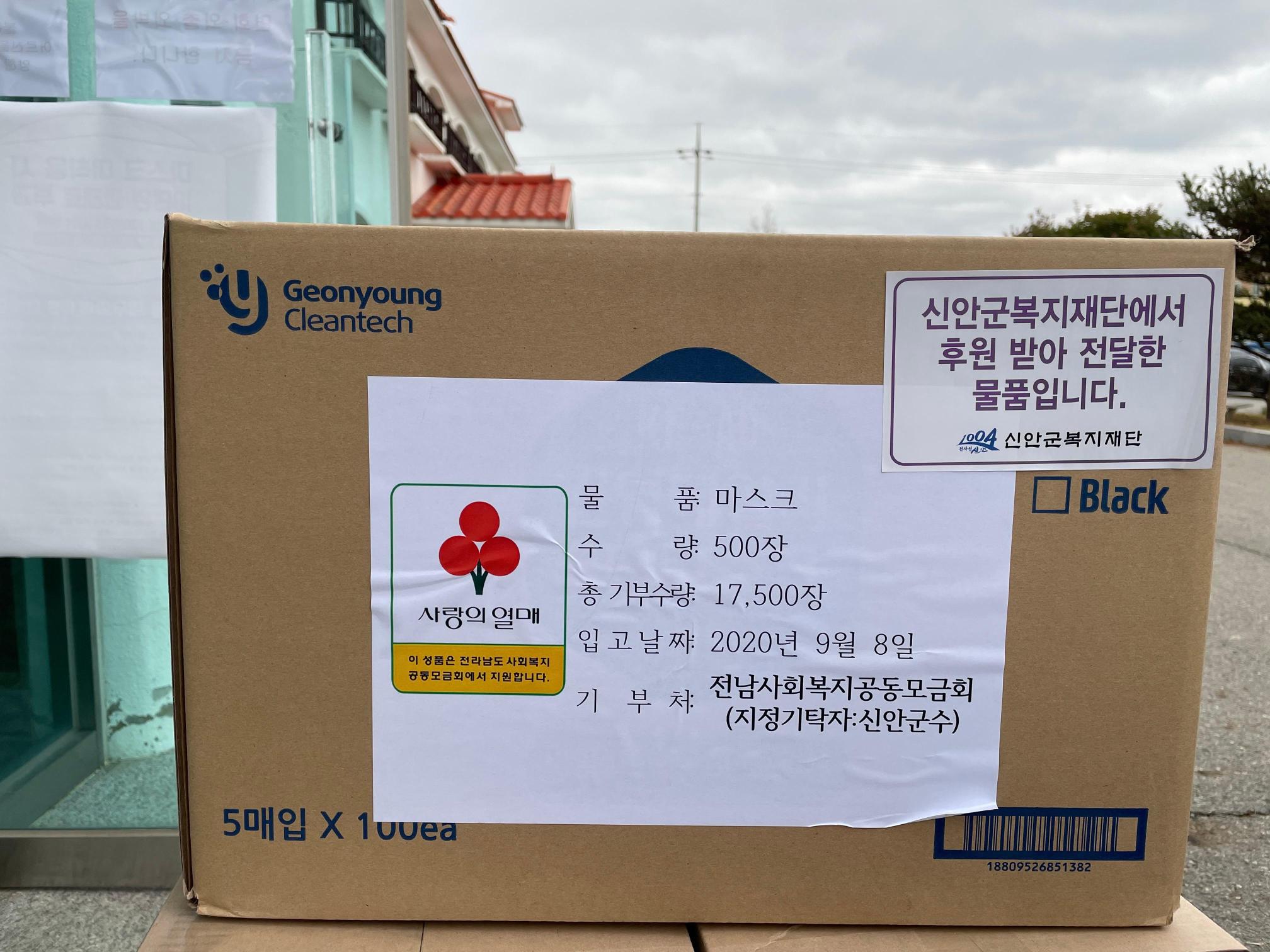 비금노인요양공동생활가정 이미지 31