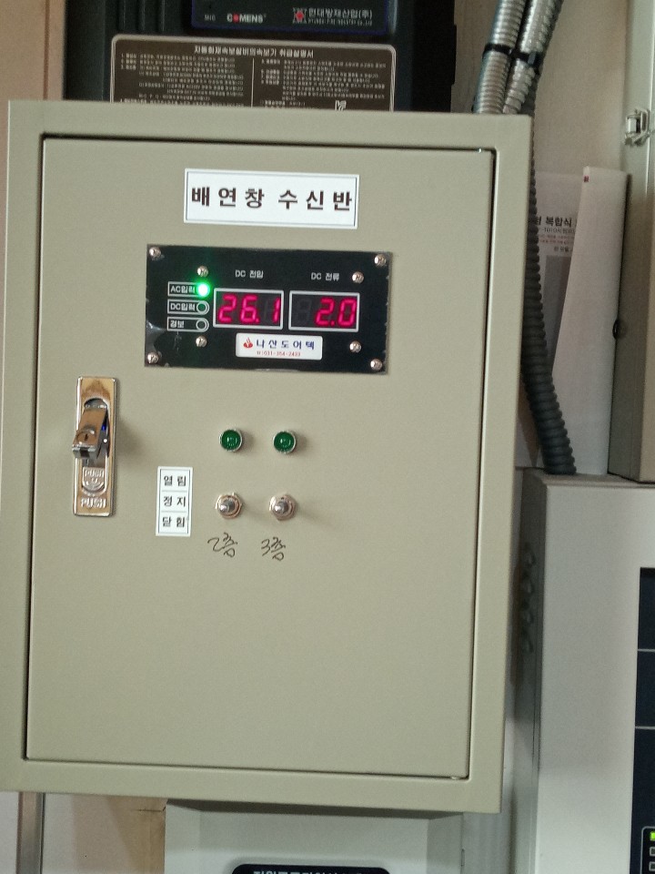 배방사랑요양원 이미지 9