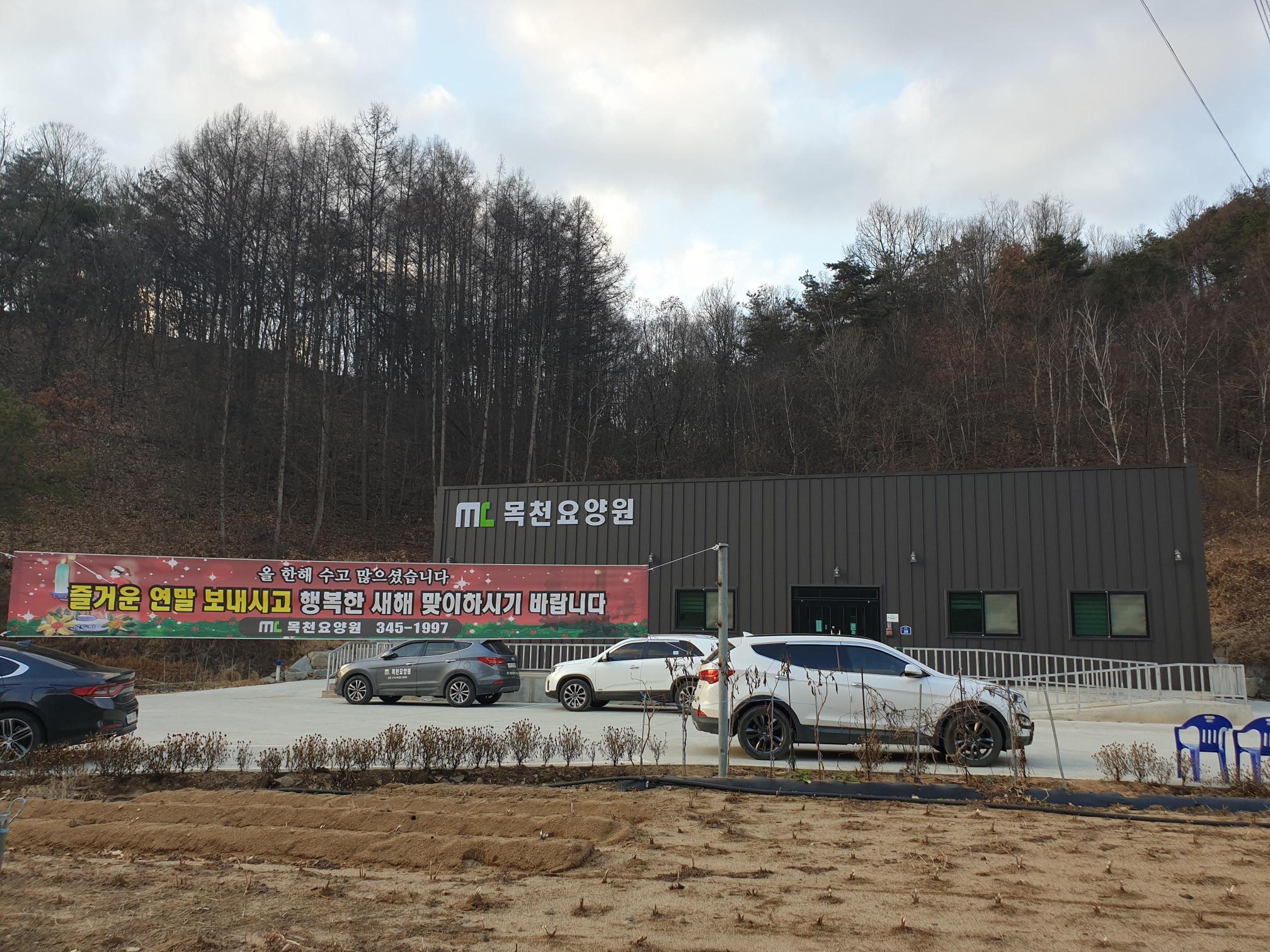 목천요양원 이미지 31