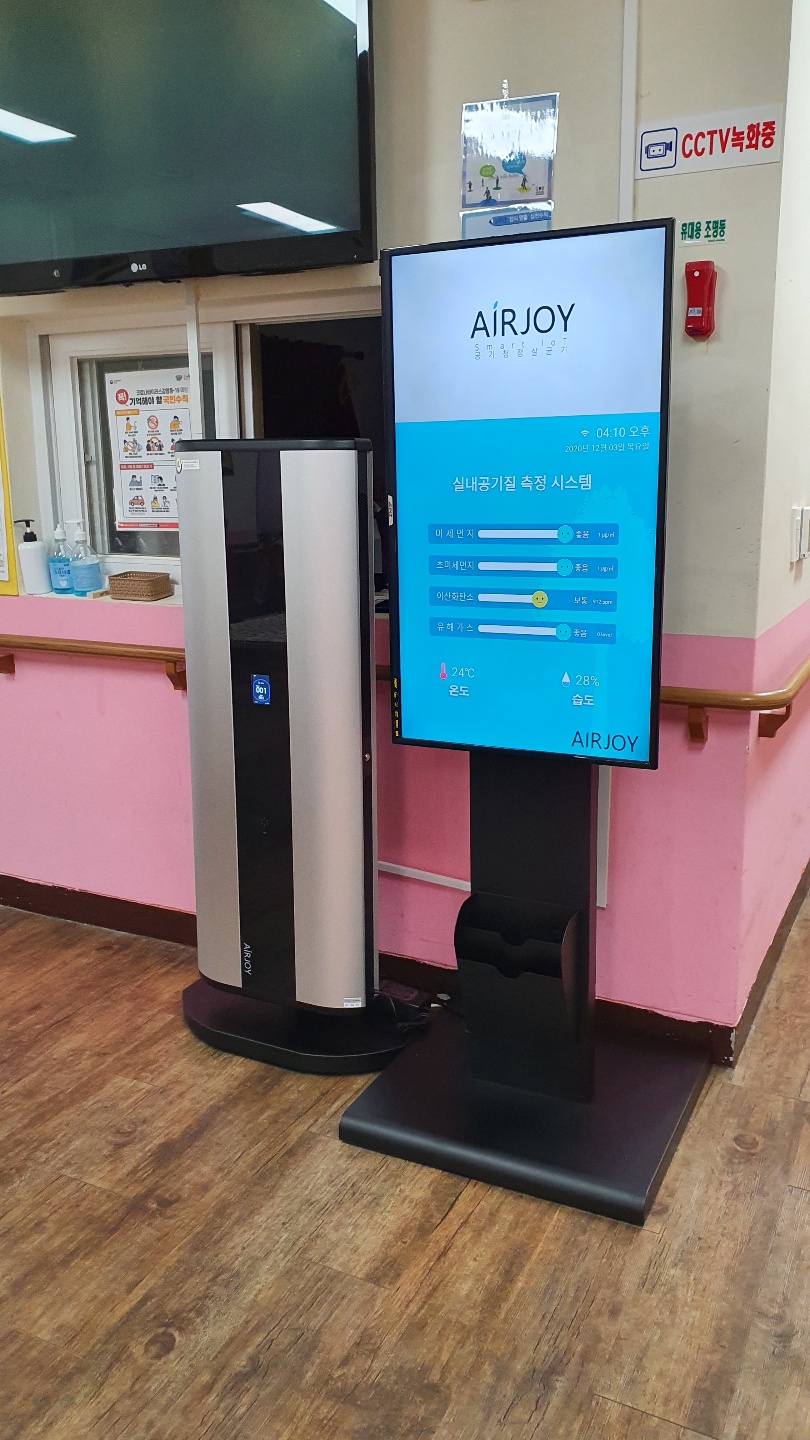 평안의집 이미지 4