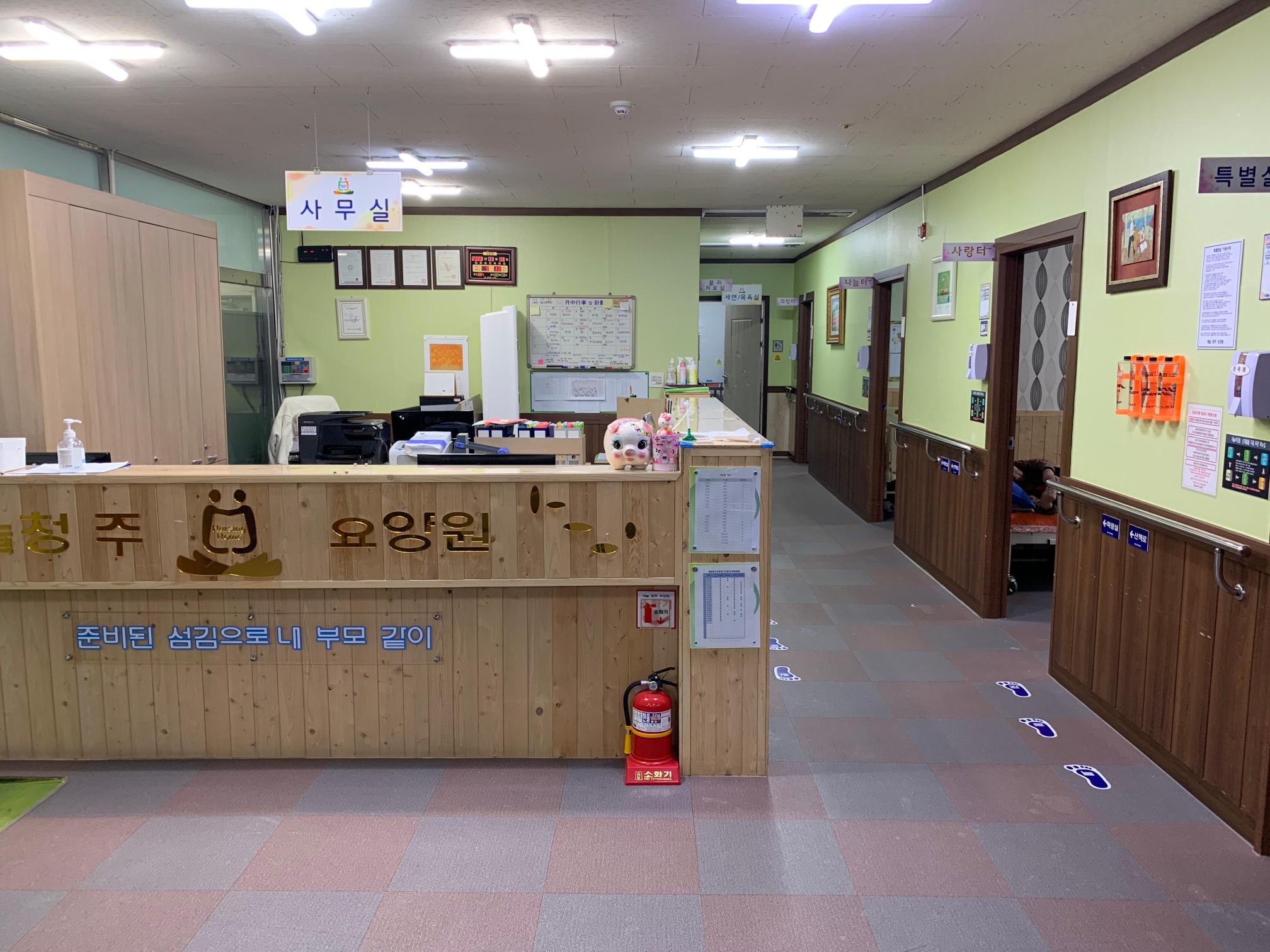 새늘청주요양원 이미지 21