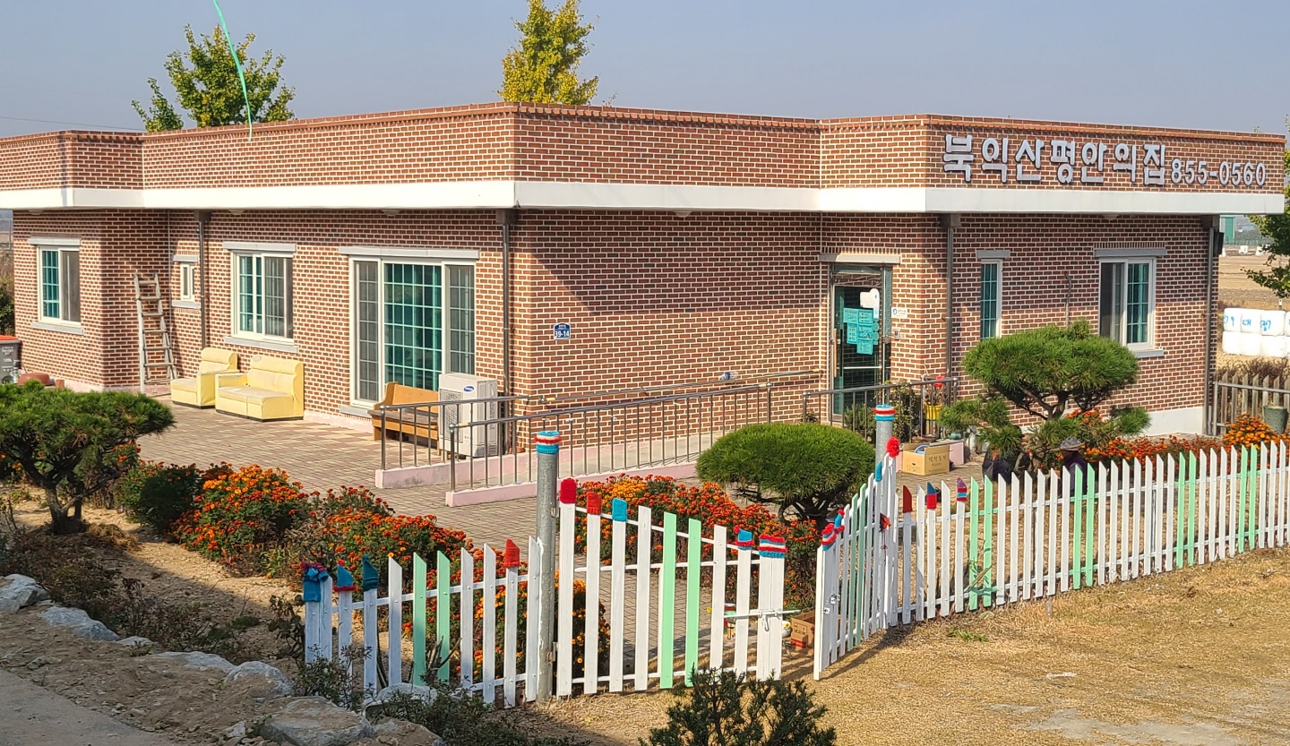 북익산평안의집 이미지 3