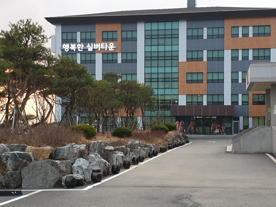 행복한실버타운 이미지 4