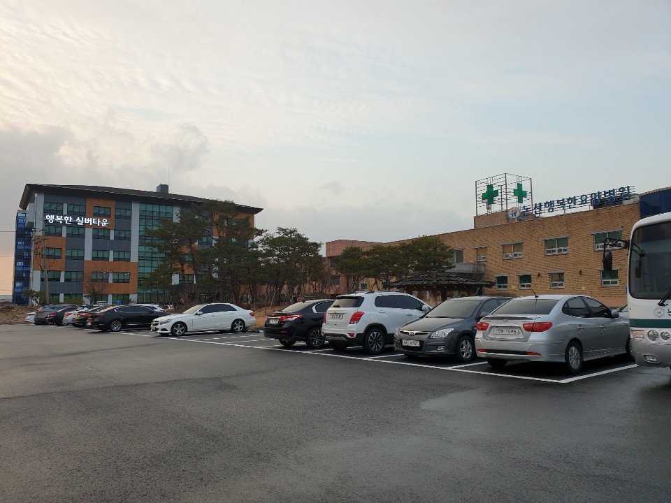 행복한실버타운 이미지 2