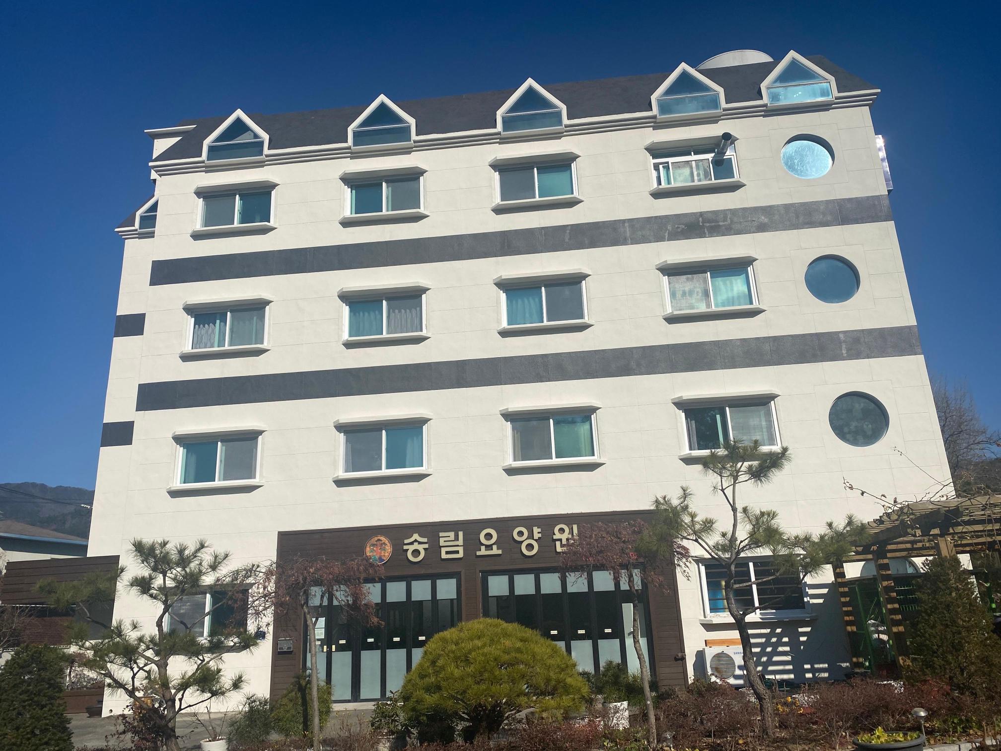 송림요양원 이미지 5