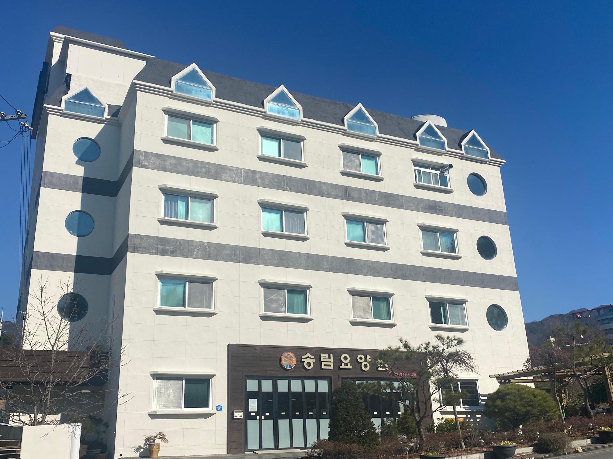 송림요양원 이미지 4