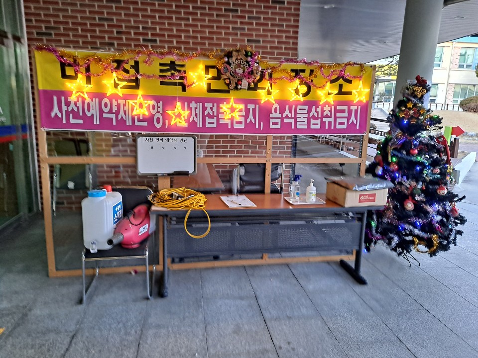 예천노인전문요양원 이미지 11