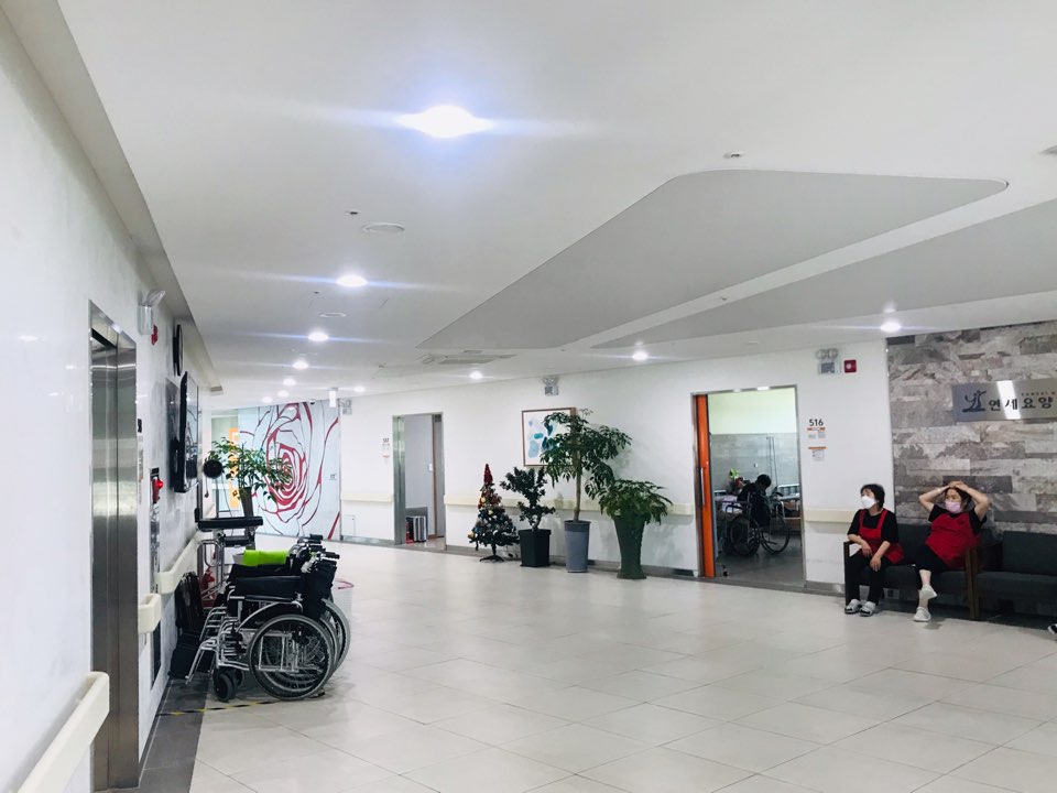 연세요양센터