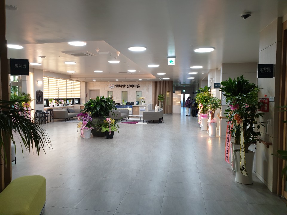 행복한실버타운 이미지 14