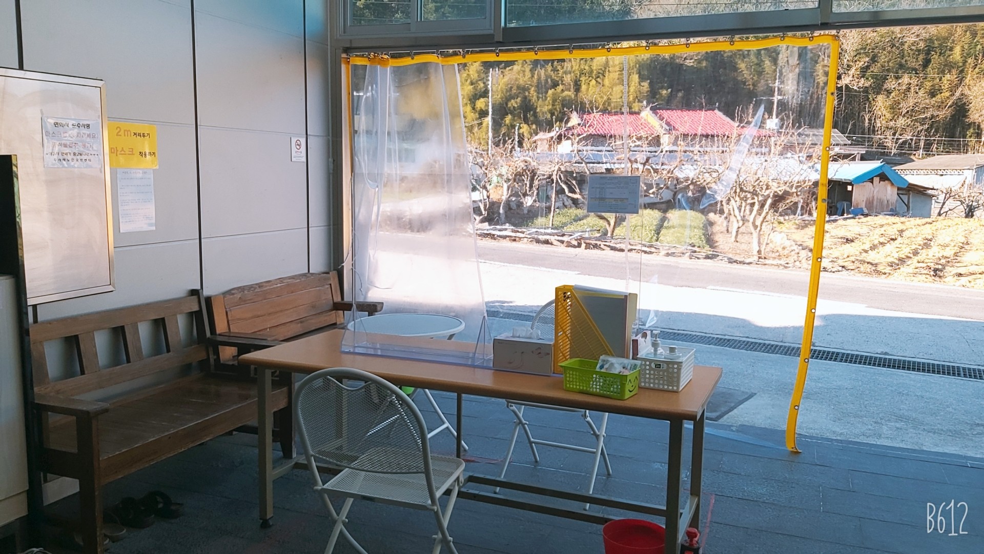 주사랑노인요양센터 이미지 7