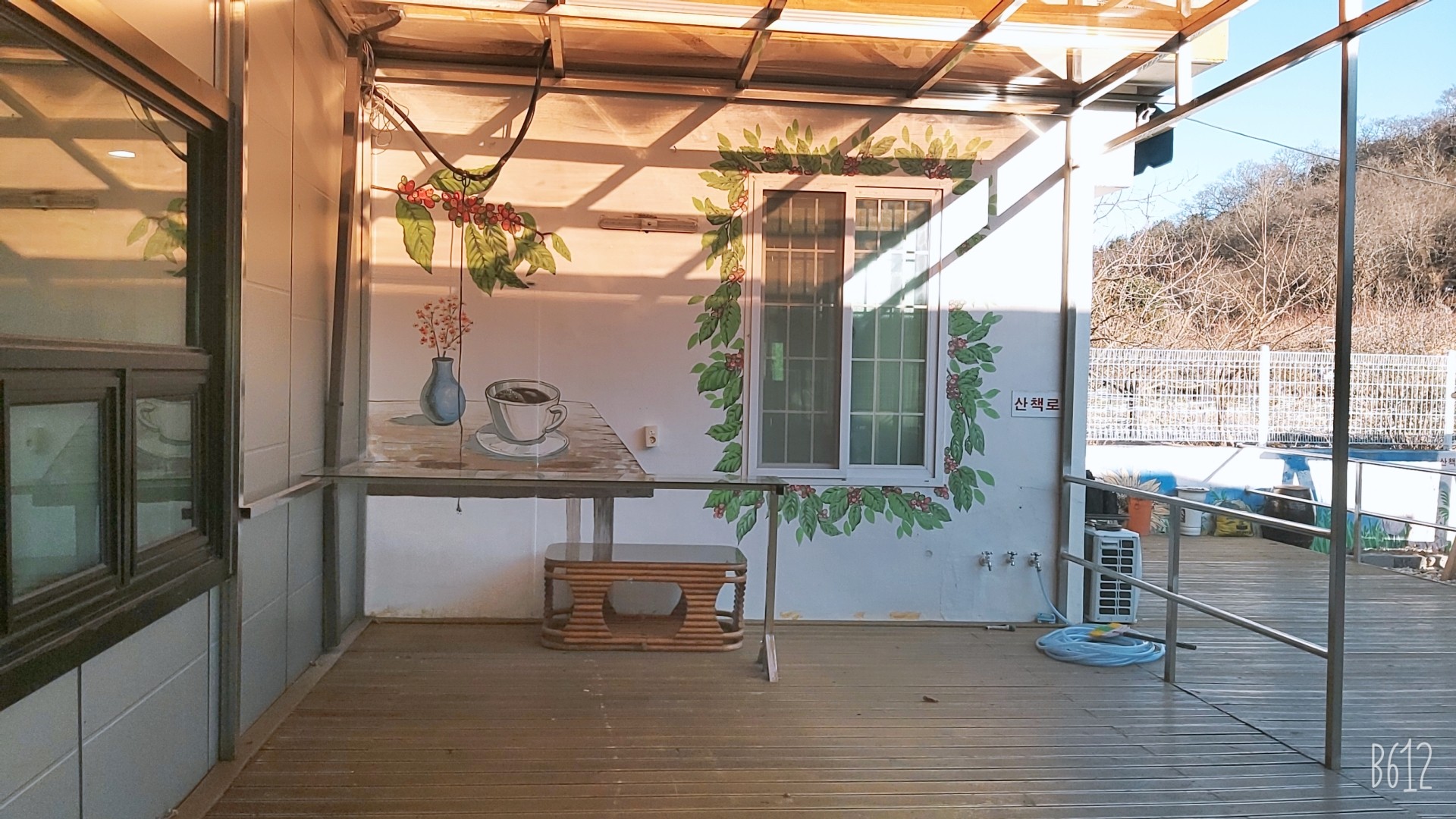 주사랑노인요양센터 이미지 2