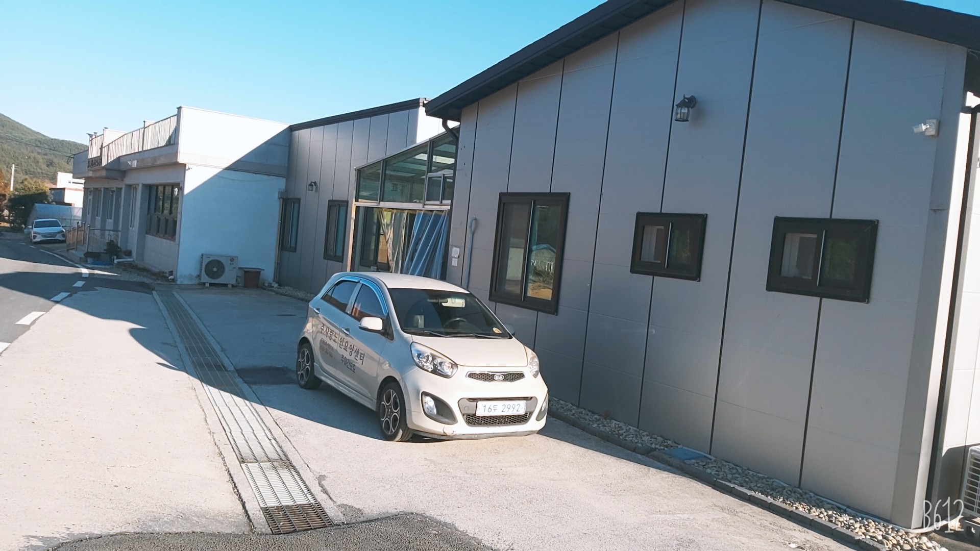 주사랑노인요양센터